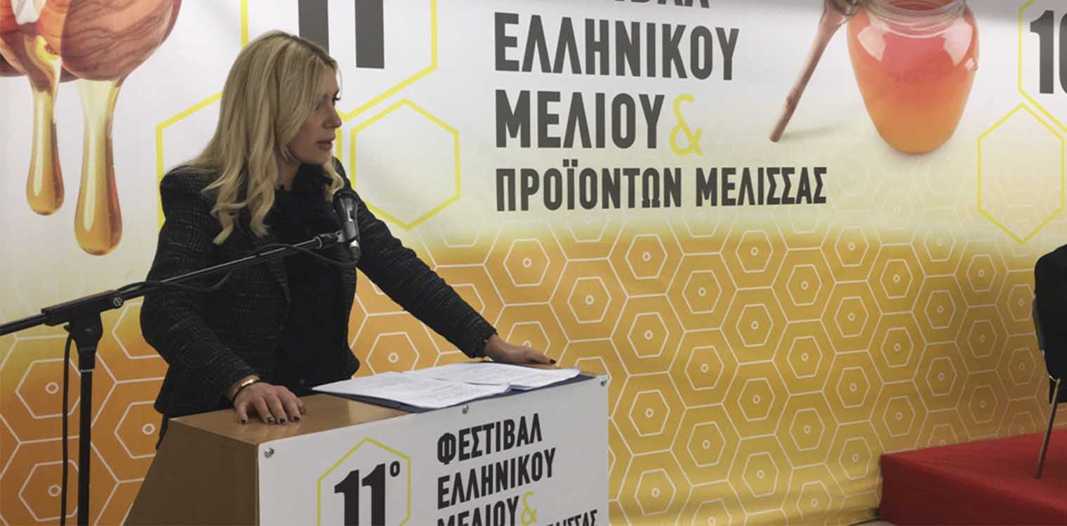 Αραμπατζή: Δέσμη οικονομικών και θεσμικών μέτρων για τη στήριξη και ανάπτυξη της μελισσοκομίας