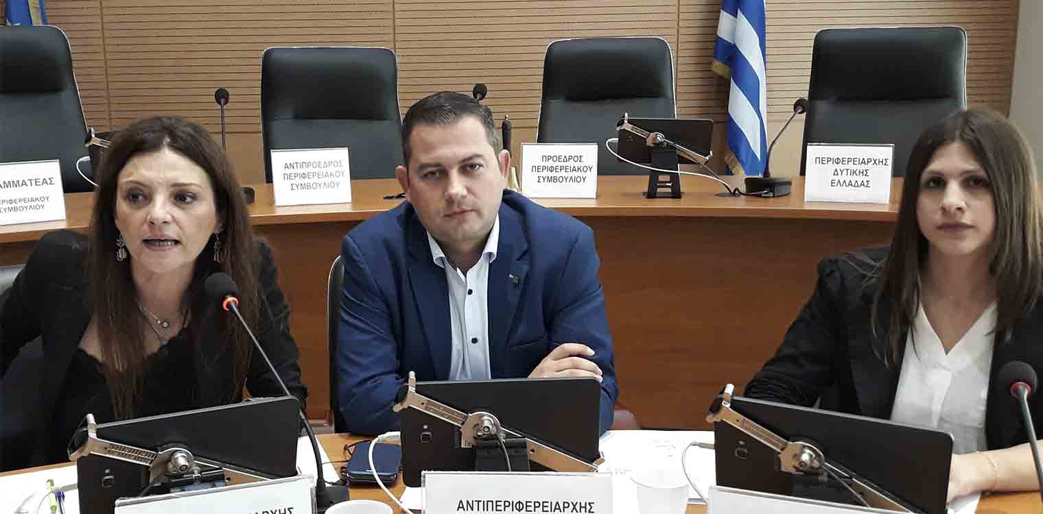 Βασιλόπουλος: Συνεδρίαση αγροφιατροφικής σύμπραξης Περιφέρειας Δυτ. Ελλάδας