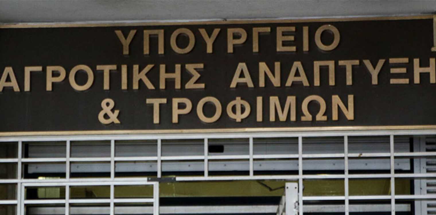 Παράταση στην υποβολή δηλώσεων για ένταξη στο μέτρο απόσταξης κρίσης