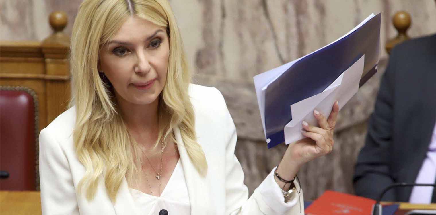 Αραμπατζή: Επιδότηση 5.750.000 ευρώ σε αλιείς για την απόσυρση του αλιευτικού εργαλείου «γρίπος