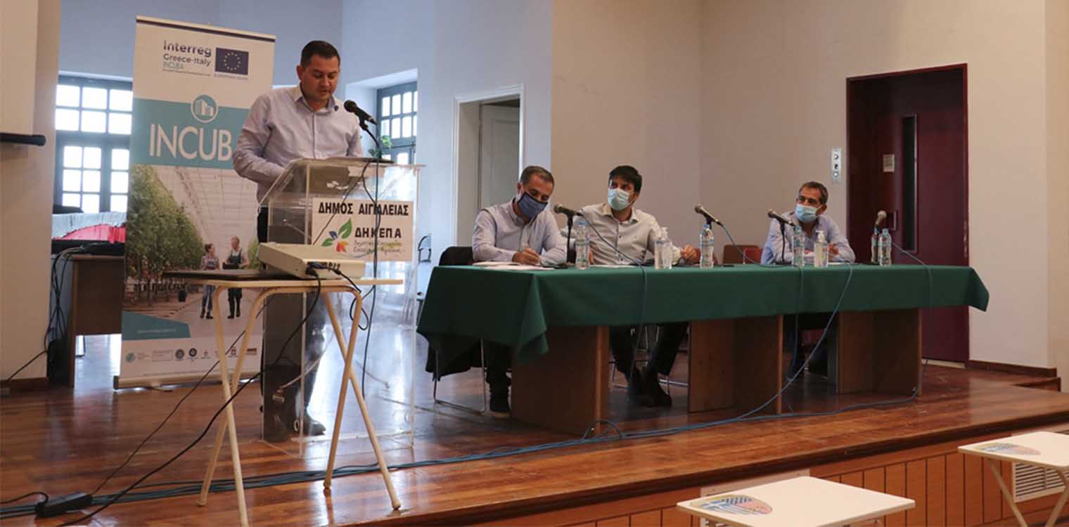 Bασιλόπουλος: Νέες προοπτικές στον Αγροδιατροφικό κλάδο δημιουργεί η καινοτομία