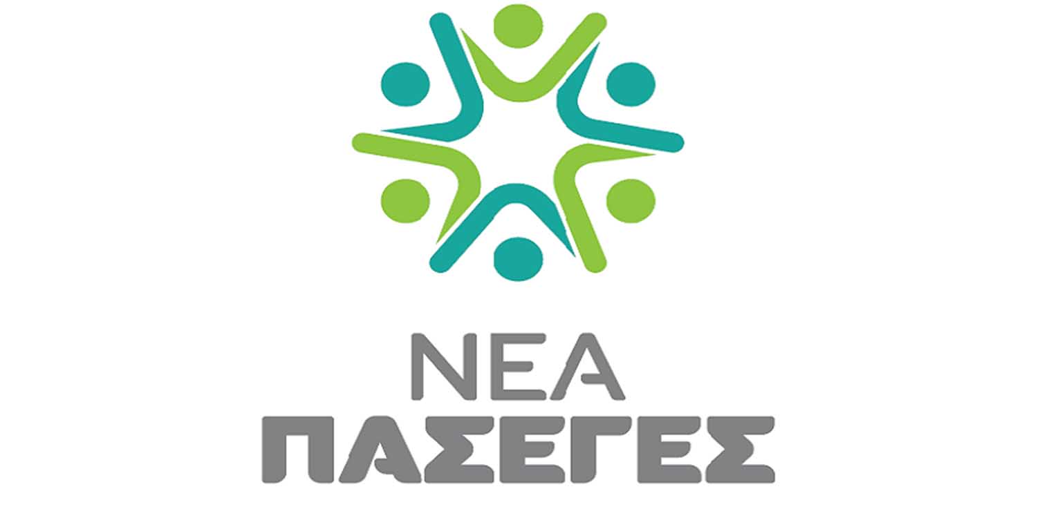 Ναι, αλλά λείπουν άλλα τόσα