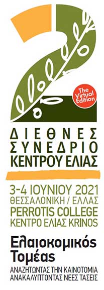 2ndOlive logo el1