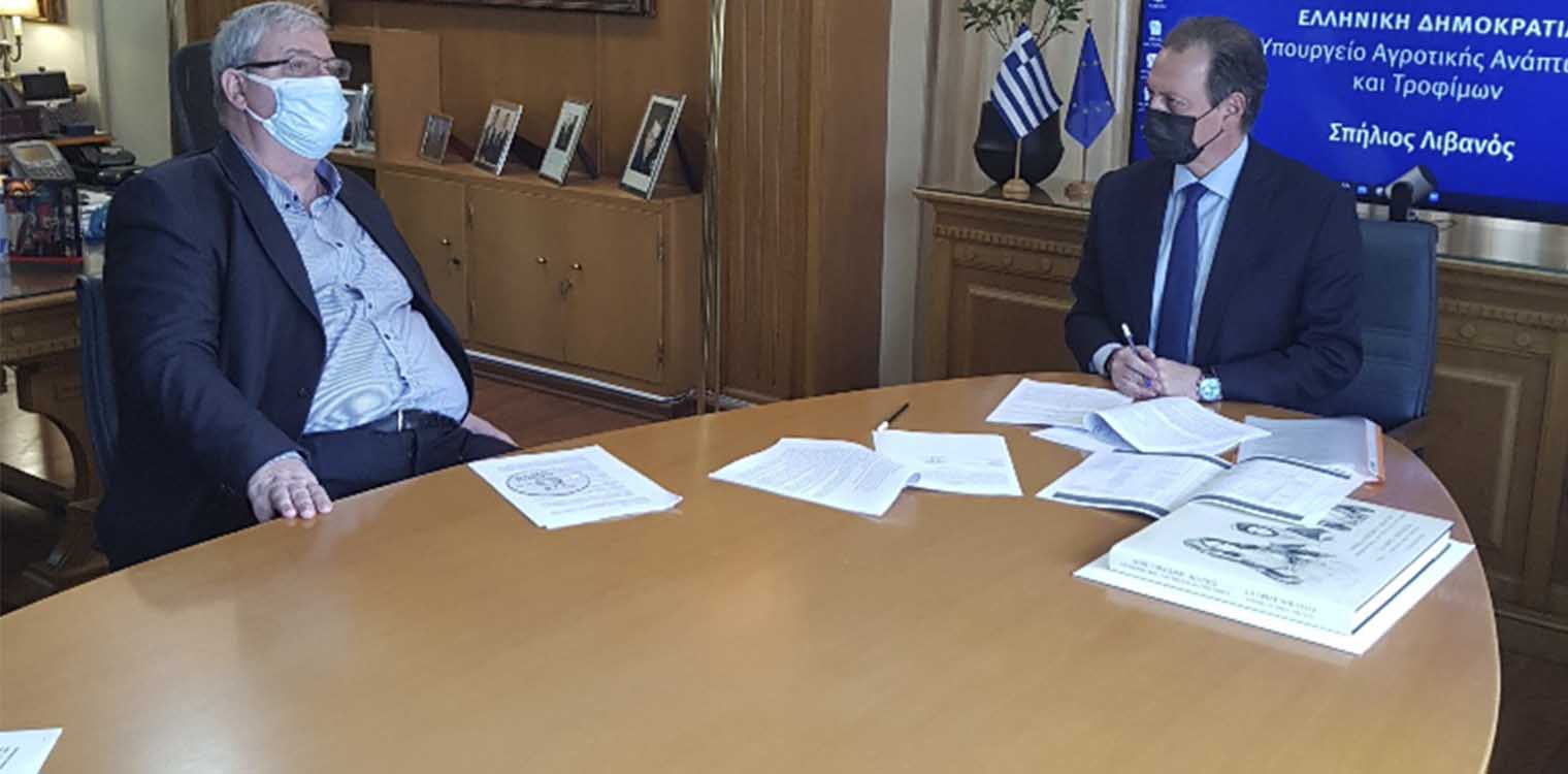 Υπεγράφη από Λιβανό - Καχριμάνη η προγραμματική σύμβαση για το Διαχειριστικό Σχέδιο Βόσκησης της Περιφέρειας Ηπείρου