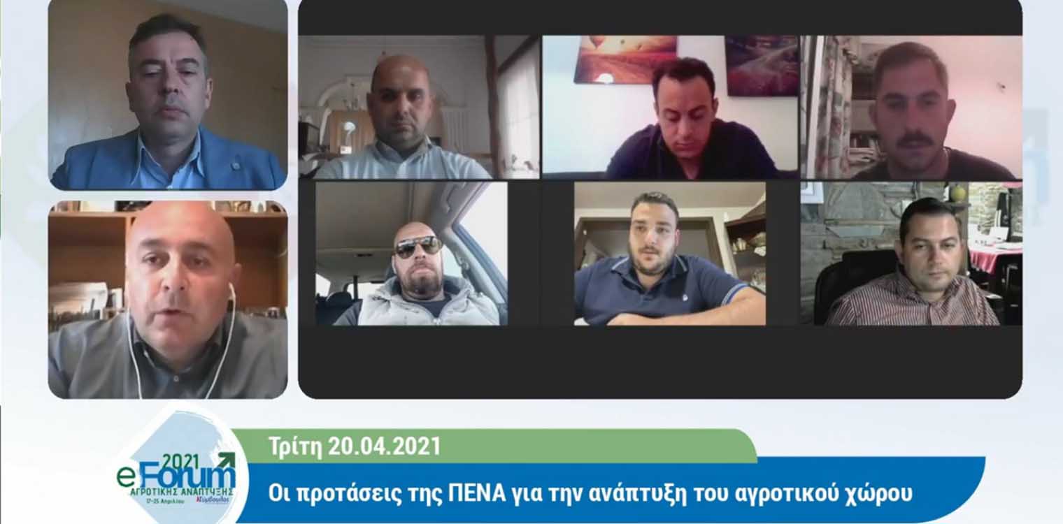 Νέοι Αγρότες: Το μέλλον, οι προοπτικές και τα προβλήματα