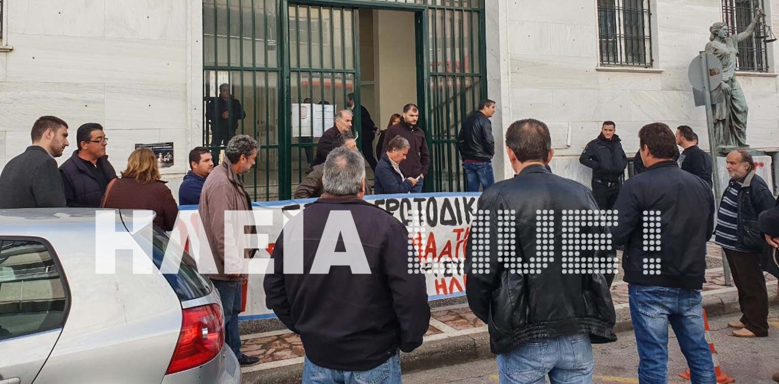 Όαση: Νέο “αγροτοδικείο” την Τετάρτη 12/5 στην Αμαλιάδα