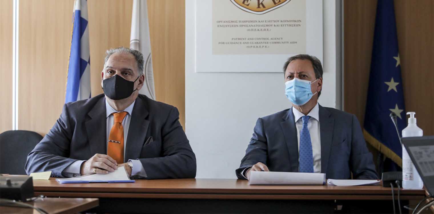 Επίσκεψη Λιβανού στον ΟΠΕΚΕΠΕ: Είστε η καρδιά του συστήματος της αγροτικής οικονομίας