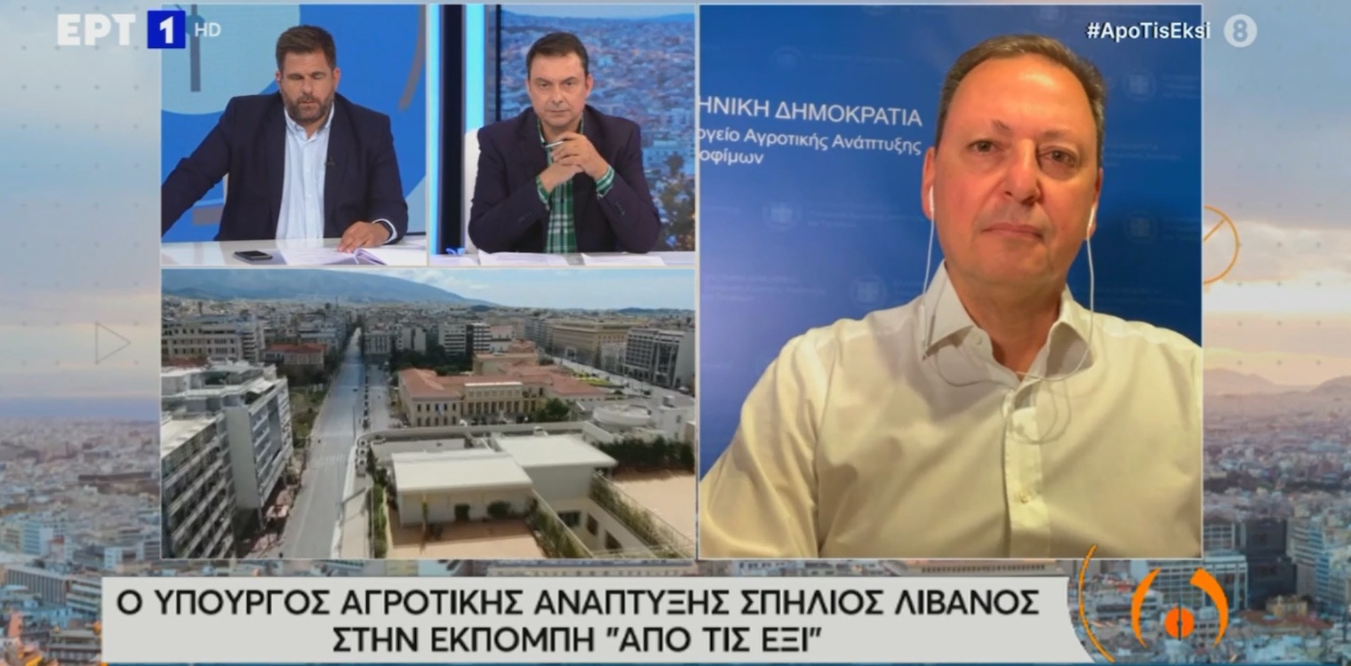 Σπήλιος Λιβανός: Κερδισμένη από τη νέα Κ.Α.Π. Η Ελλάδα