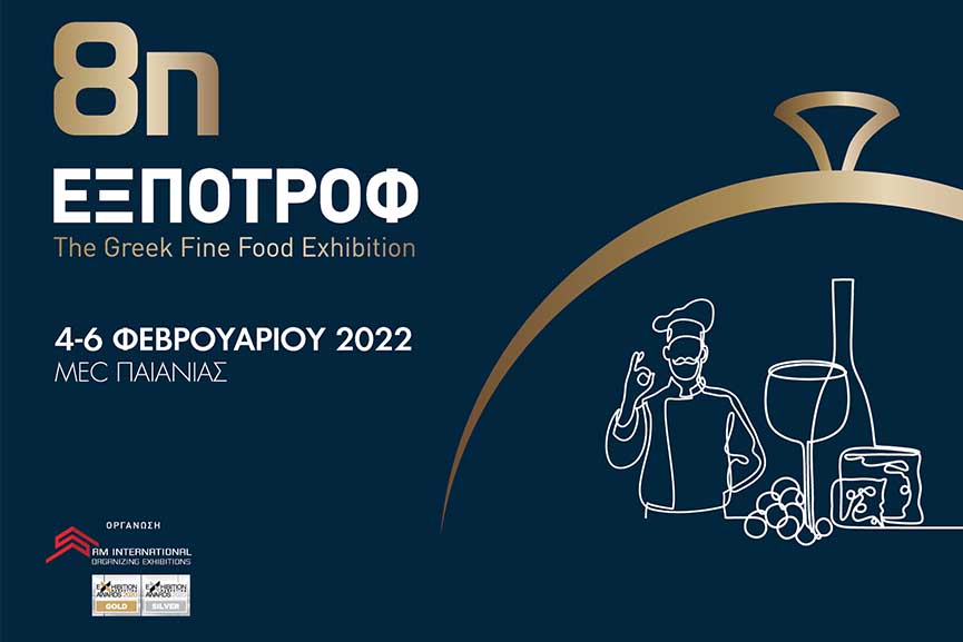KEY VISUAL 2022 012