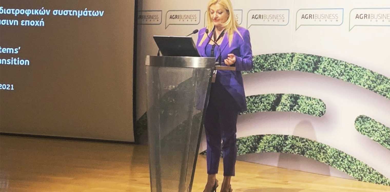 Η Αυγερινοπούλου για την ομιλία της στο Agribusiness Forum 2021