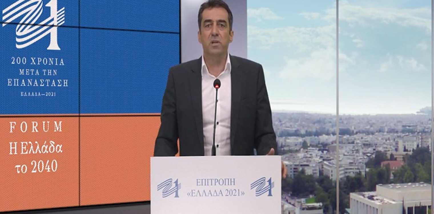 Η παρέμβαση της ΝΕΑΣ ΠΑΣΕΓΕΣ στο Φόρουμ «Η Ελλάδα το 2040» (video)