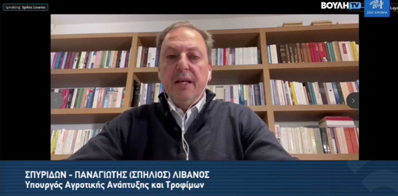 Λιβανός για σταβλικές εγκαταστάσεις: Επανάσταση στο χώρο της κτηνοτροφίας το ν/σ για τη νομιμοποίησή τους