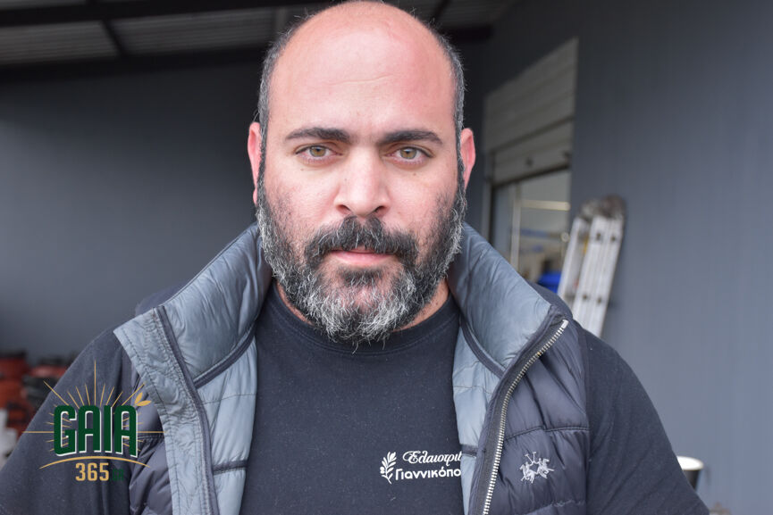 Giannikopoulos