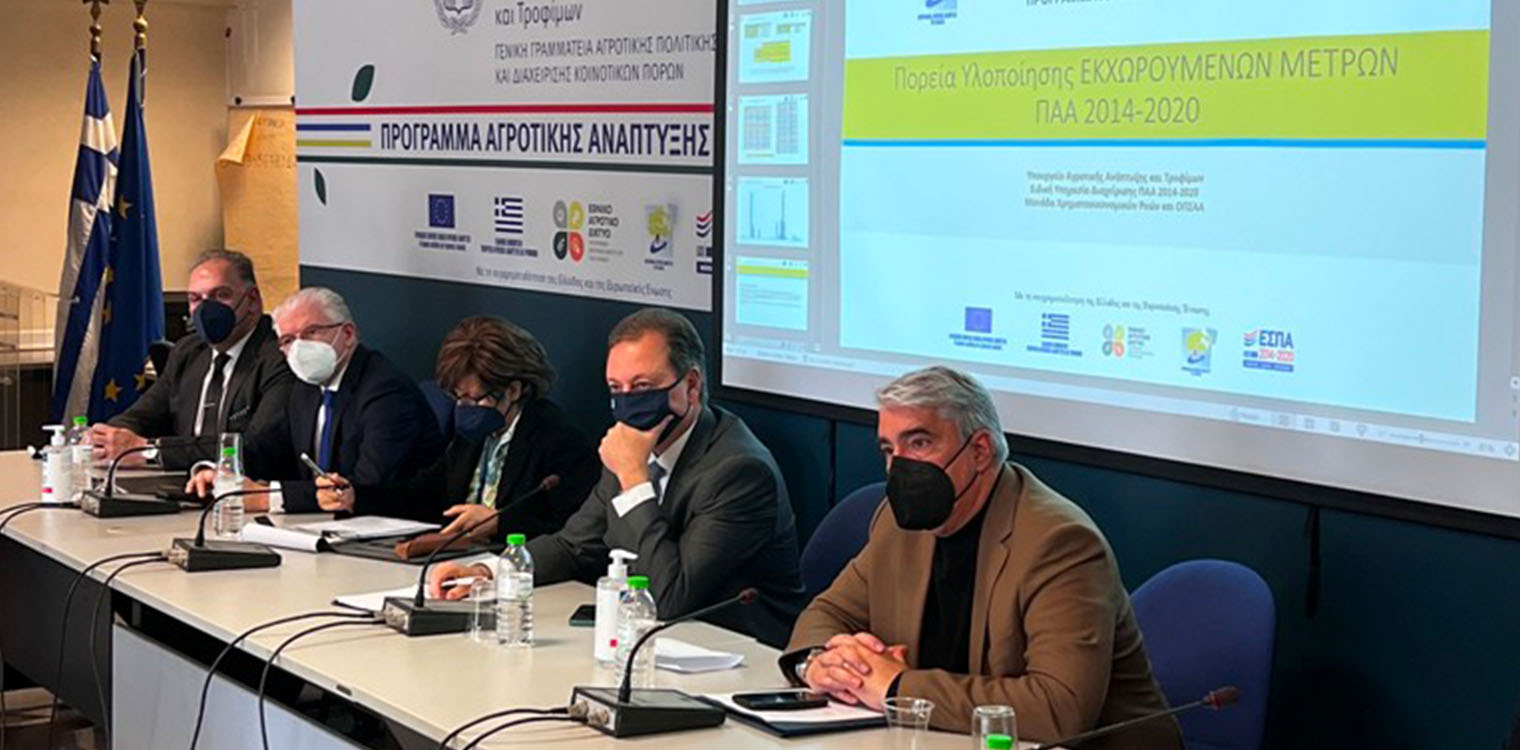 Λιβανός: Στόχος μας οι επενδύσεις στον πρωτογενή τομέα