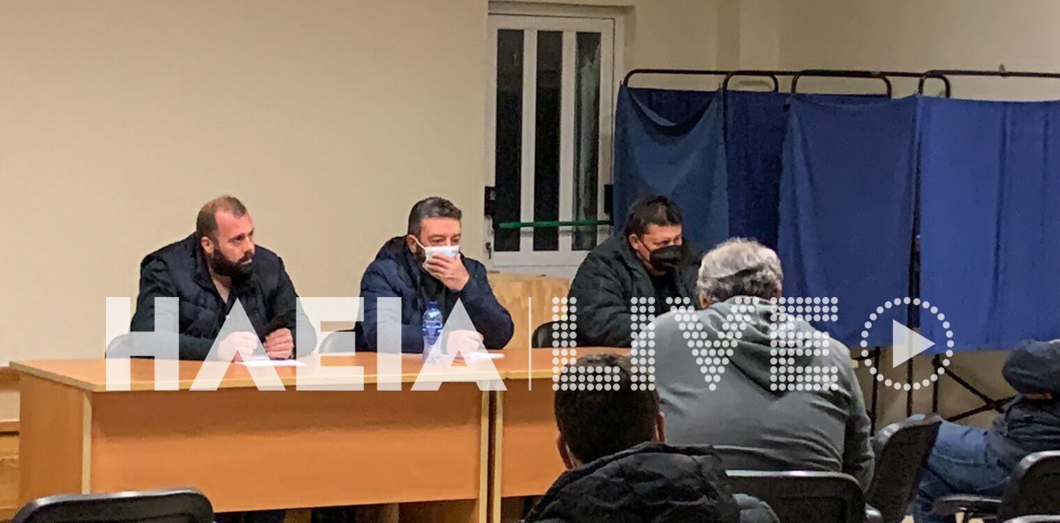Ηλεία: Ξεσηκώνονται οι αγρότες - Κινητοποίηση σε ΔΕΗ αύριο, στη Μαραθιά τη Δευτέρα