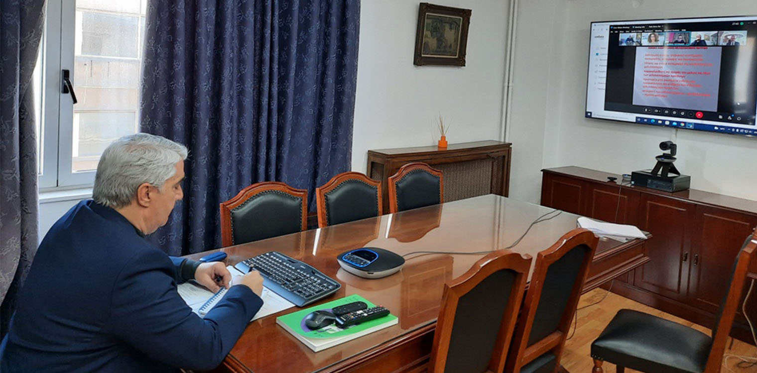 Τηλεδιάσκεψη Κεδίκογλου με εκπροσώπους της ΓΓ Εμπορίου &amp; Προστασίας του Καταναλωτή και επιστημονικούς φορείς