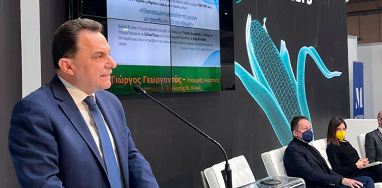 Γεωργαντάς: Η αξιοπιστία και η τήρηση των κανόνων στο εθνικό brandτων τροφίμων, προϋποθέσεις ανάπτυξης