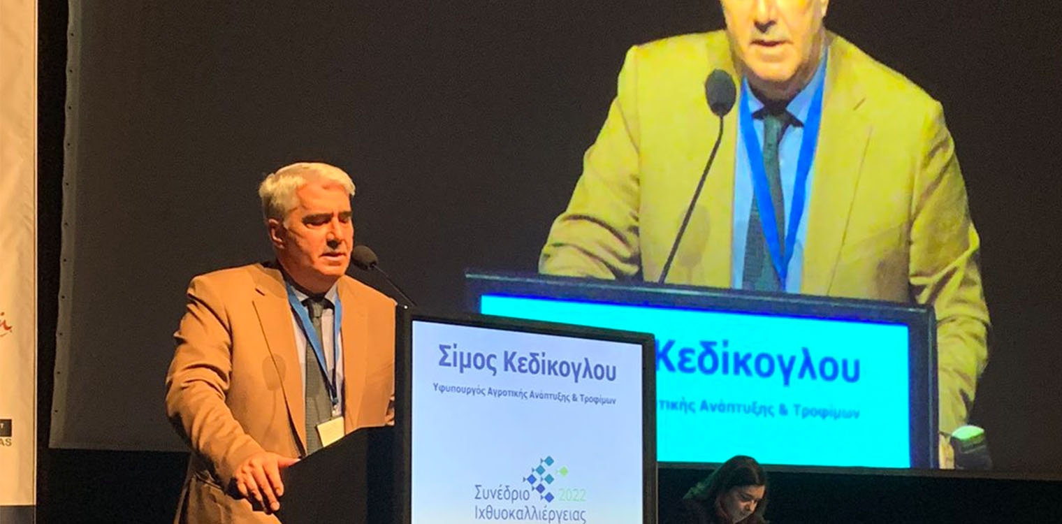 Κεδίκογλου: Νέα Εργαλεία για την ανάπτυξη της υδατοκαλλιέργειας