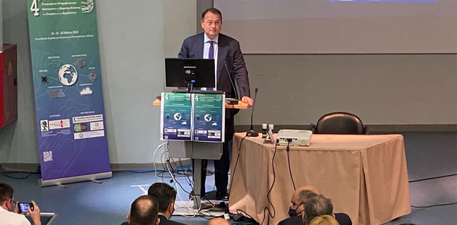 Στύλιος: Η γεωχωρική τεχνολογία βασικό εργαλείο για τη μετάβαση στην ευφυή γεωργία