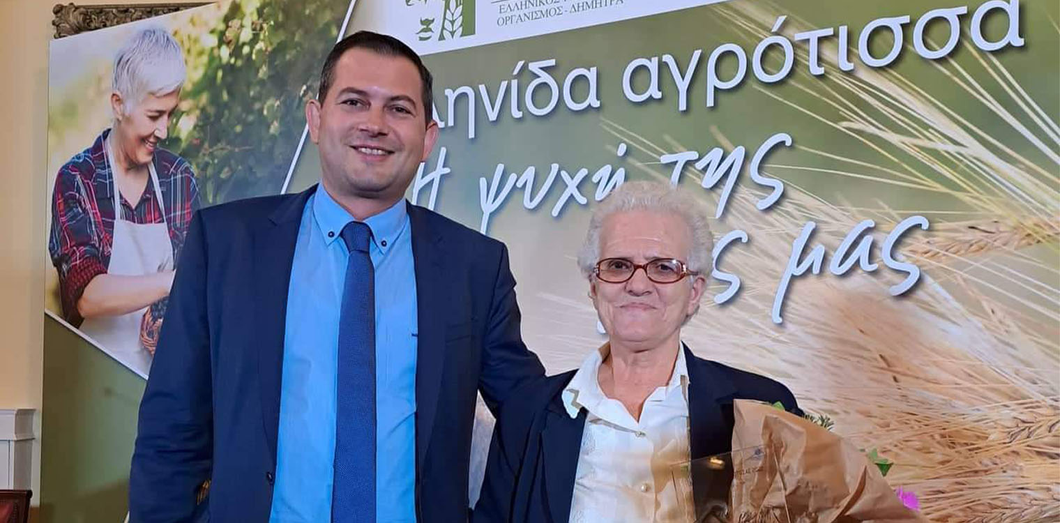 Βασιλόπουλος: Τιμή και σεβασμός στην ηρωίδα αγρότισσα…