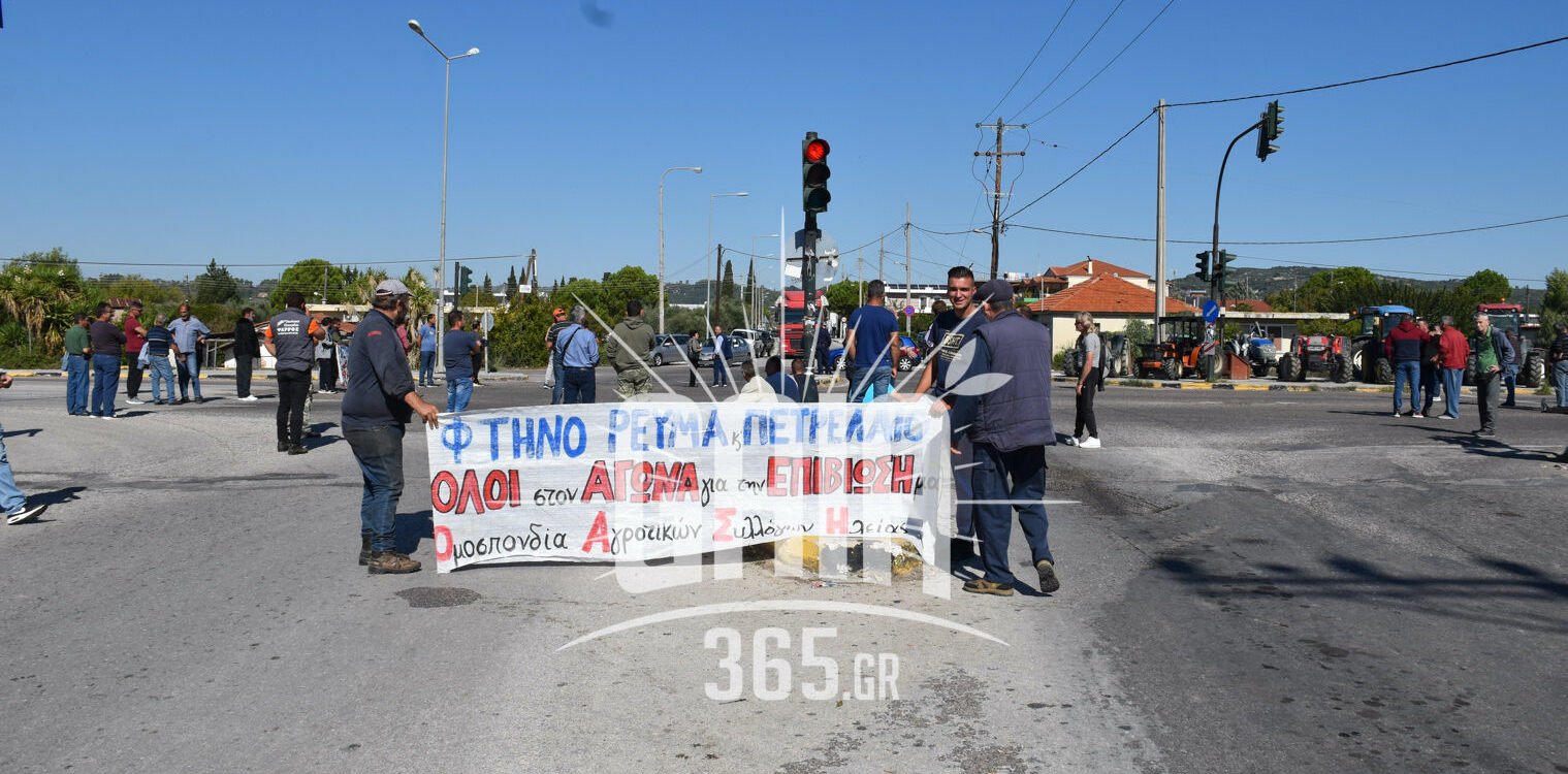 ΟΑΣΗ: Κάλεσμα στους αγρότες για συμμετοχή στις απεργιακές κινητοποιήσεις της Τετάρτης