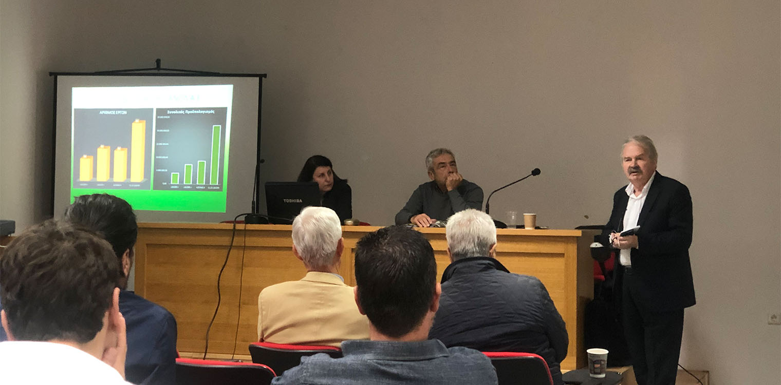 Ενημερωτική Ημερίδα της Αναπτυξιακής Ολυμπίας (ΑΝΟΛ ΑΕ)