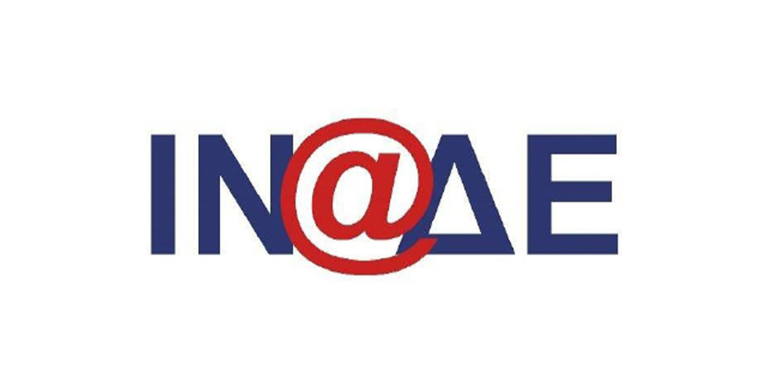 Ημερίδα ενημέρωσης για την ασθένεια της ελιάς από το Ινστιτούτο Ανάπτυξης Δυτικής Ελλάδας (ΙΝ.Α.Δ.Ε.)