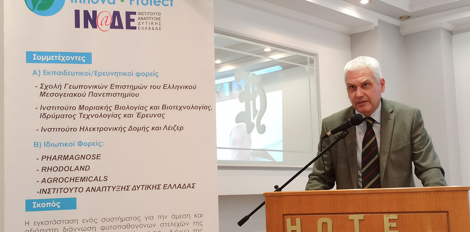 Ο Ζαΐμης στην ενημερωτική ημερίδα που διοργάνωσε το Ινστιτούτο Ανάπτυξης Δυτικής Ελλάδας (ΙΝ.Α.Δ.Ε)