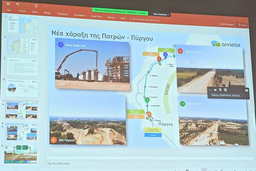 lukoyretzos zaim dt axaia 4