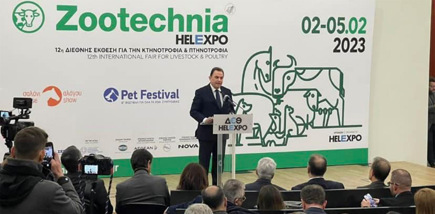 Γεωργαντάς στα εγκαίνια της Zootechnia: Το Μάρτιο στον αέρα οι διαγωνισμοί για τα διαχειριστικά σχέδια βόσκησης
