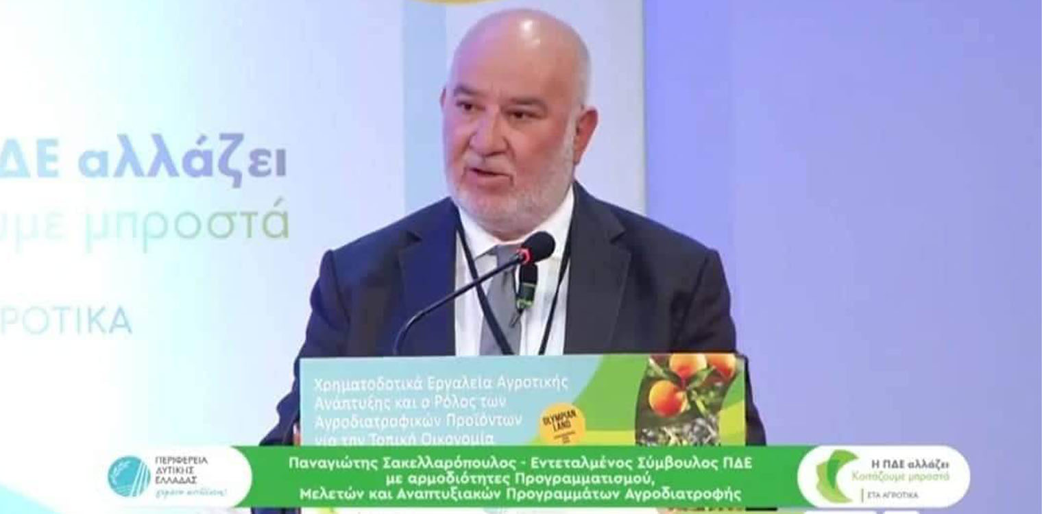 Νέο πρόγραμμα για αγρότες με χρηματοδότηση 18 εκατ. ευρώ για τη Δυτ. Ελλάδα