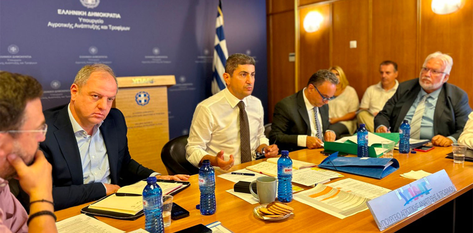 Ταχύτερους ρυθμούς για τη διευκόλυνση των πληγέντων της Θεσσαλίας ζήτησε ο Λευτέρης Αυγενάκης από υπηρεσίες και εποπτευόμενους Οργανισμούς του ΥπΑΑΤ