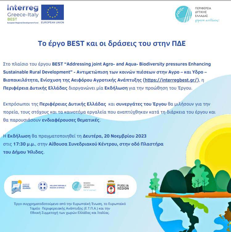 best pde plast 2