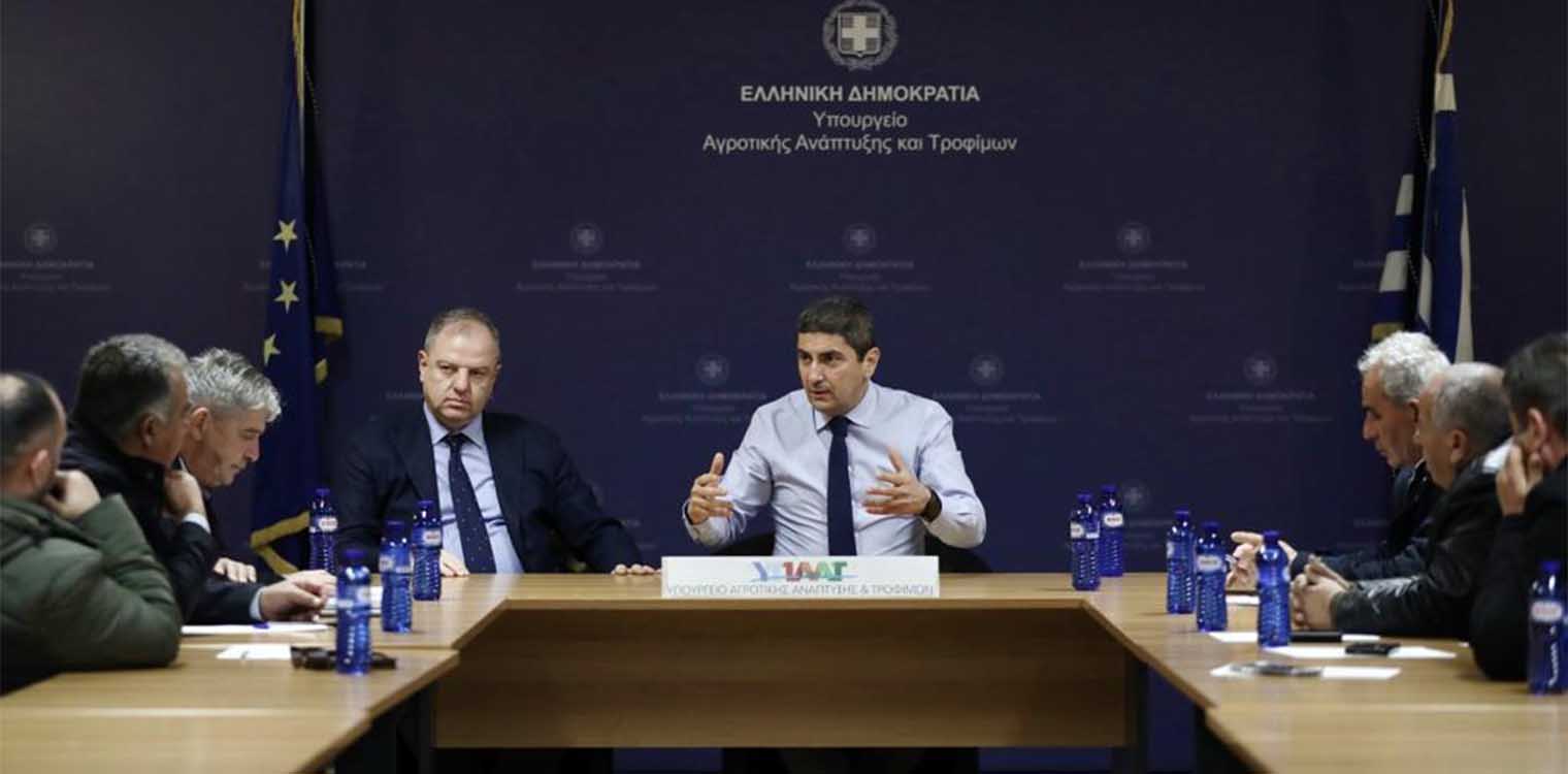 Αυγενάκης: Ο νέος κανονισμός του ΕΛΓΑ θεμέλιο για τις ανάγκες των αγροτών