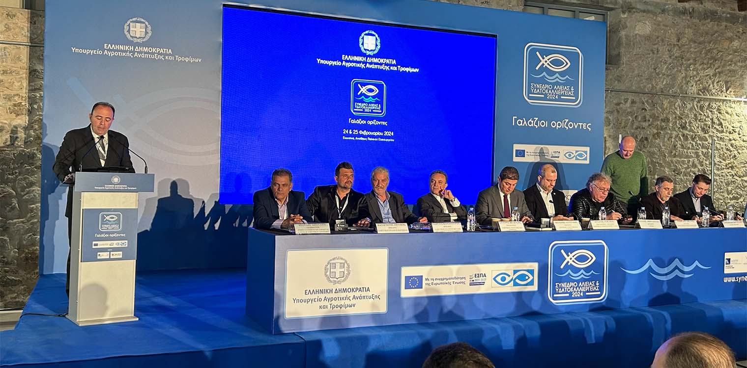 Αποτελεσματικά μέτρα για την προστασία των αλιευτικών πόρων ζήτησε ο Αντιπεριφερειάρχης Α. Φίλιας στο συνέδριο «Γαλάζιοι Ορίζοντες»