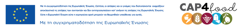 Gaia Epixirein Synedrio 2024 2