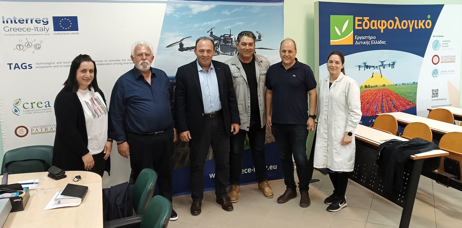 Συνεχίζει να αναπτύσσεται το Εδαφολογικό Εργαστήριο Αμαλιάδας