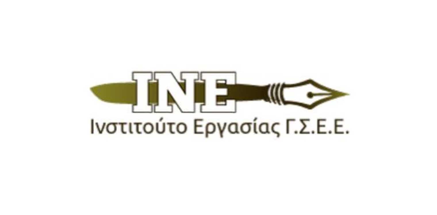 ΙΝΕ ΓΣΕΕ - Αγροτροφικό σύστημα: Συμβολή στον μετασχηματισμό του αναπτυξιακού υποδείγματος της ελληνικής οικονομίας