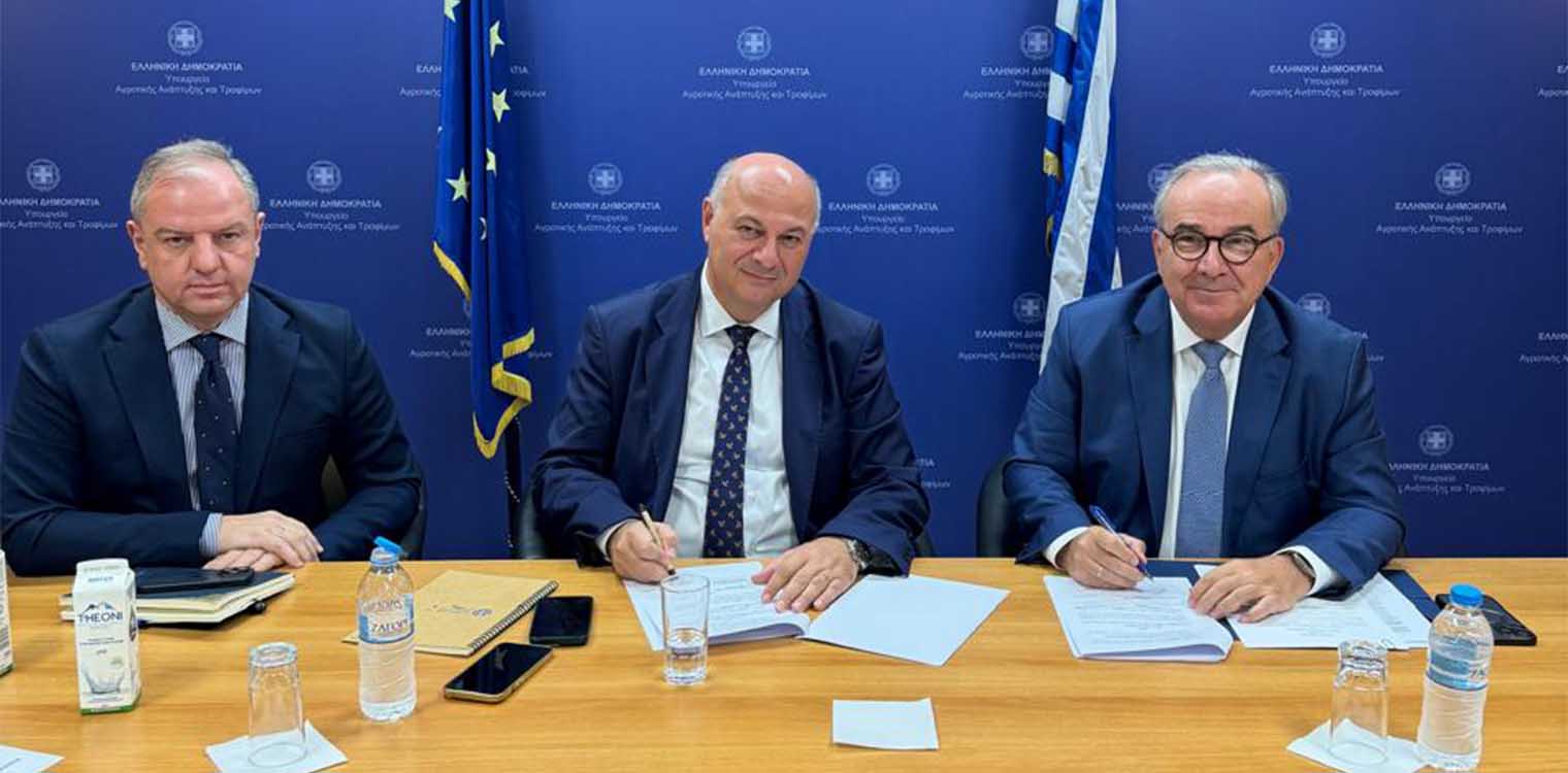 Σύμφωνο Συνεργασίας για επί πλέον πόρους στις περιοχές Δίκαιης Αναπτυξιακής Μετάβασης μεταξύ των ΥΠΑΑΤ και Υπουργείου Εθνικής Οικονομίας &amp; Οικονομικών