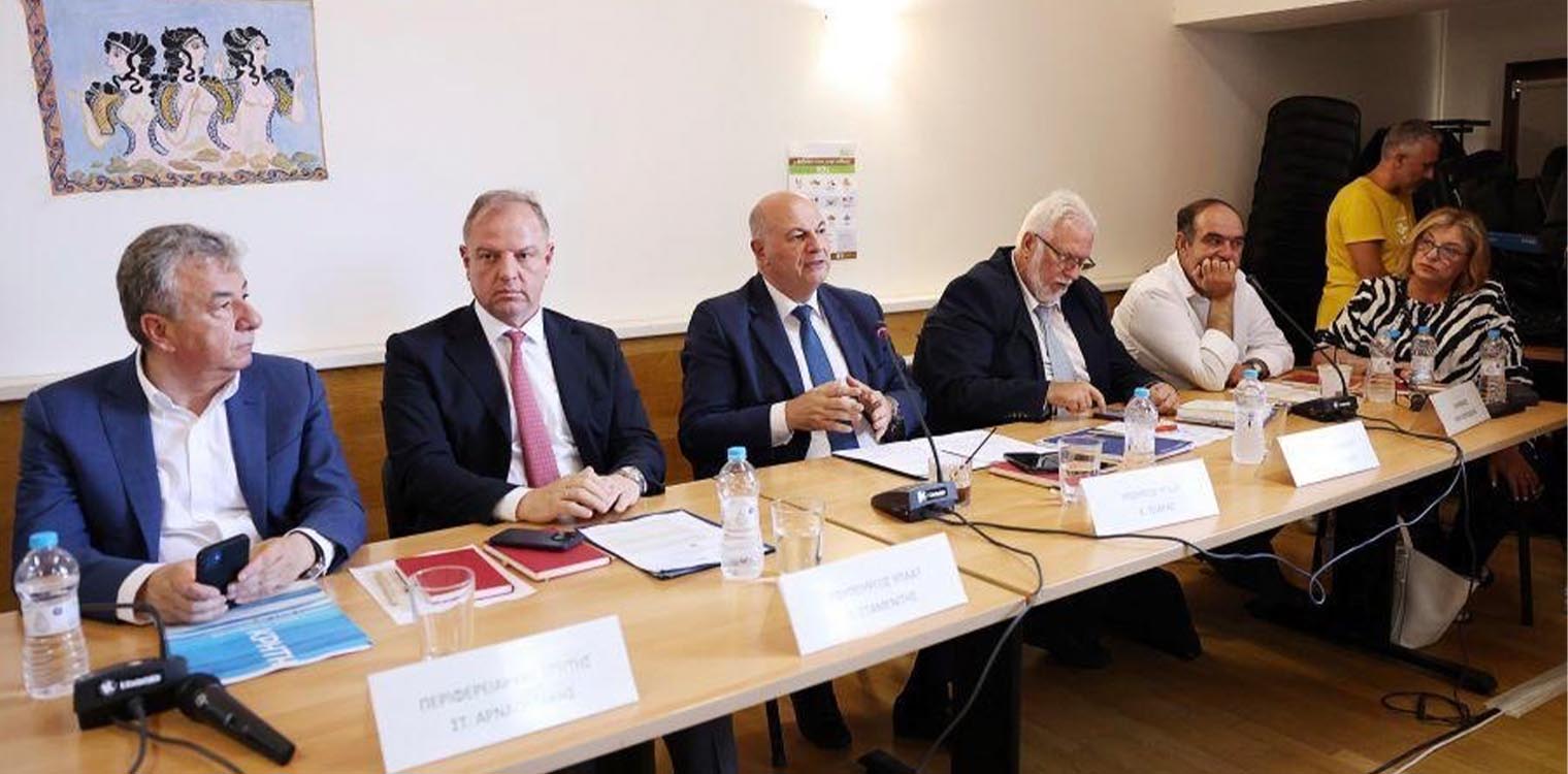 Ημερίδα του ΥΠΑΑΤ και της Περιφέρειας Κρήτης για τις δημόσιες υποδομές και τις χρηματοδοτικές ευκαιρίες μέσω ΚΑΠ
