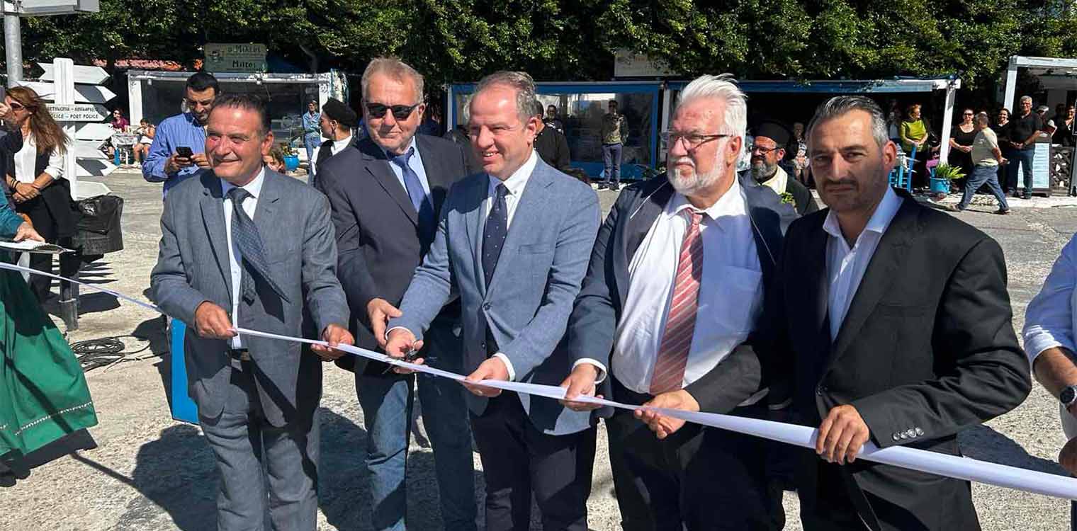 Το Αλιευτικό Καταφύγιο στους Φούρνους Κορσέων εγκαινίασε ο Υφυπουργός Αγροτικής Ανάπτυξης και Τροφίμων, Δ. Σταμενίτης