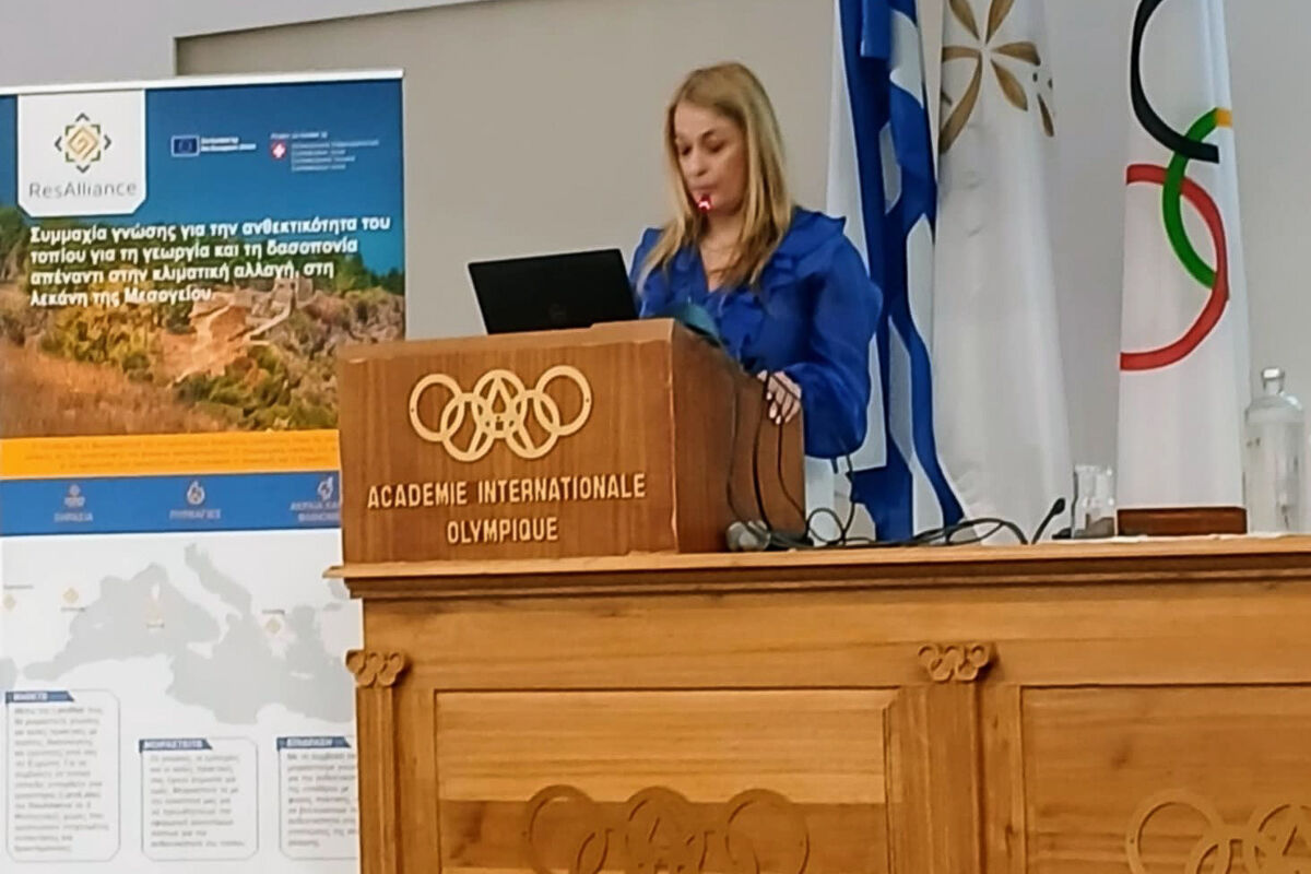 ELGO Dimitra 7
