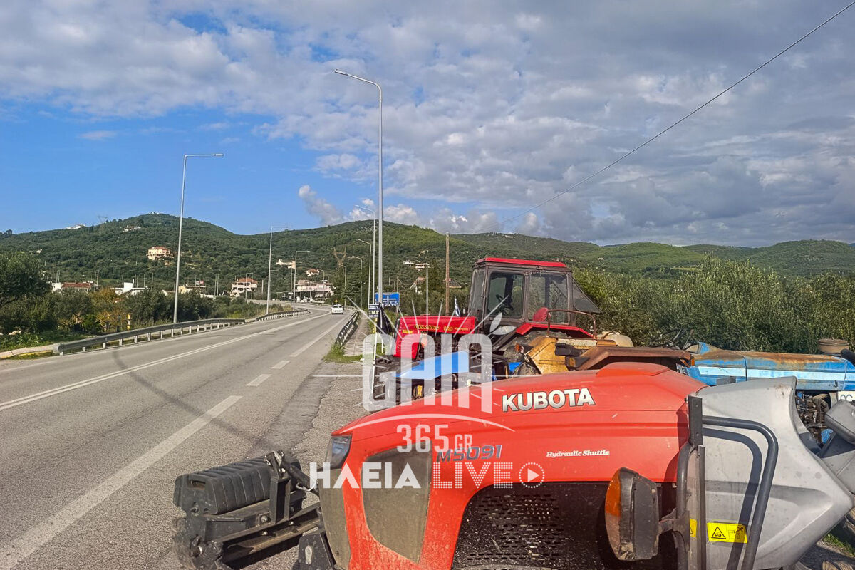 Trakter Giannitsoxori 2