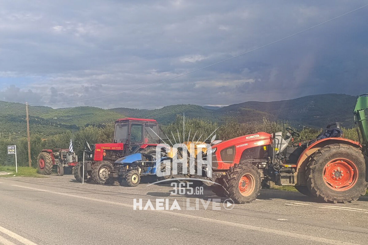 Trakter Giannitsoxori 5