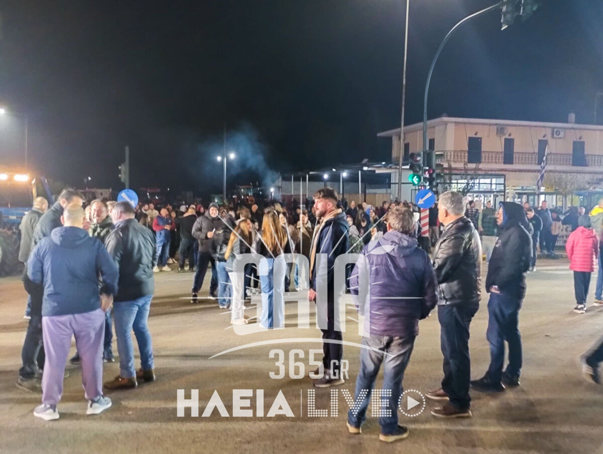Vradi Mploka Lexaina 2
