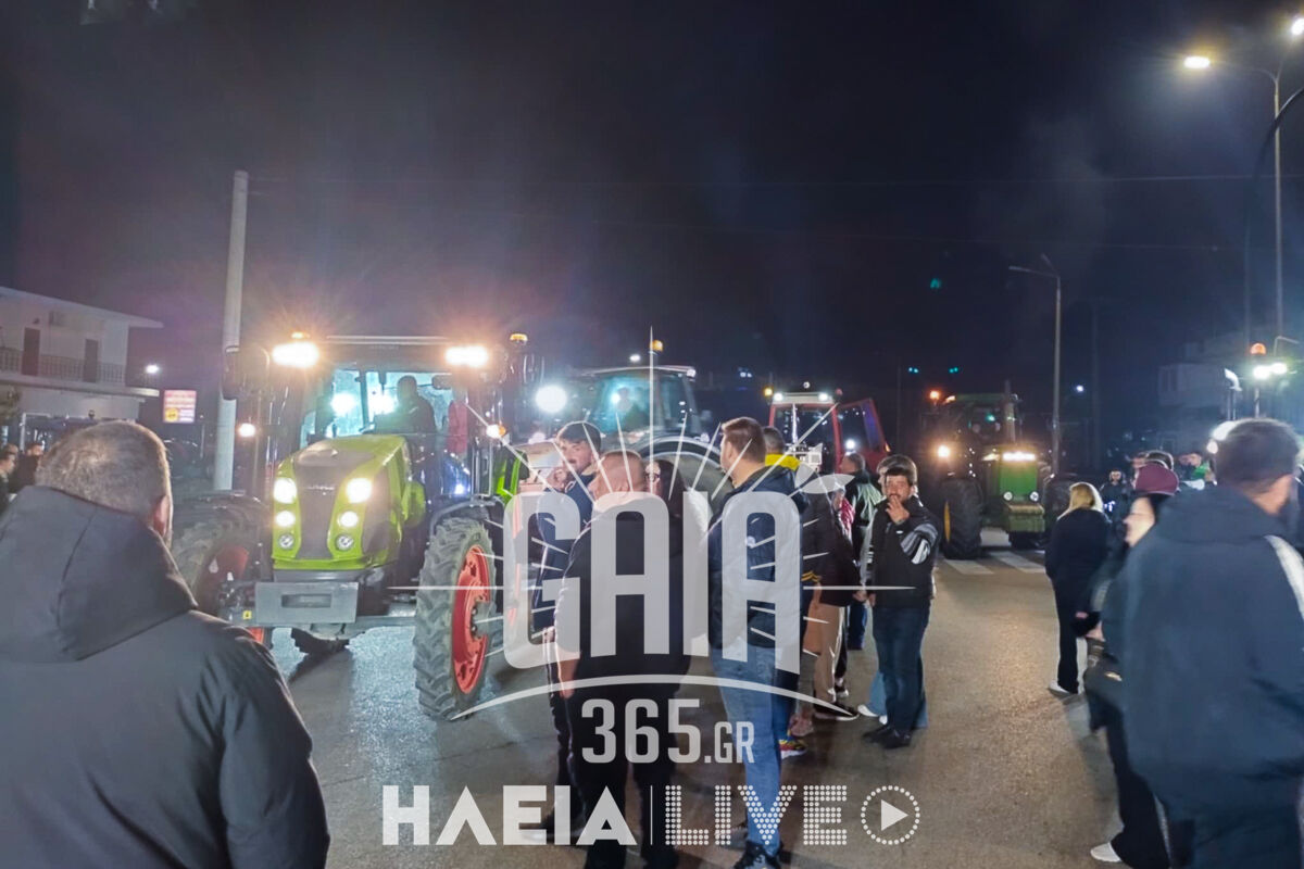 Vradi Mploka Lexaina 4