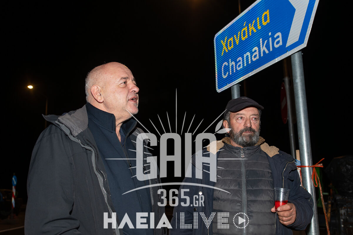 Mploko Karathanasopoulos 2
