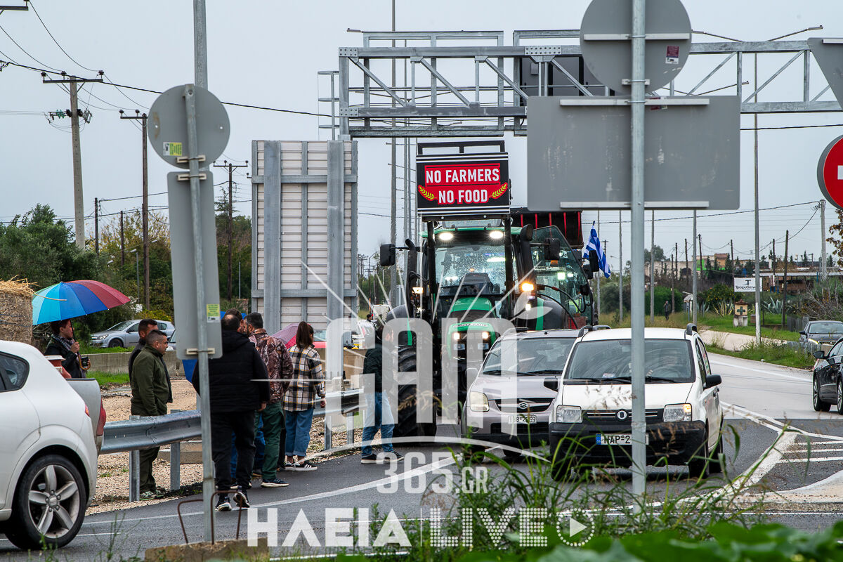 Mploko Pirgos New 2