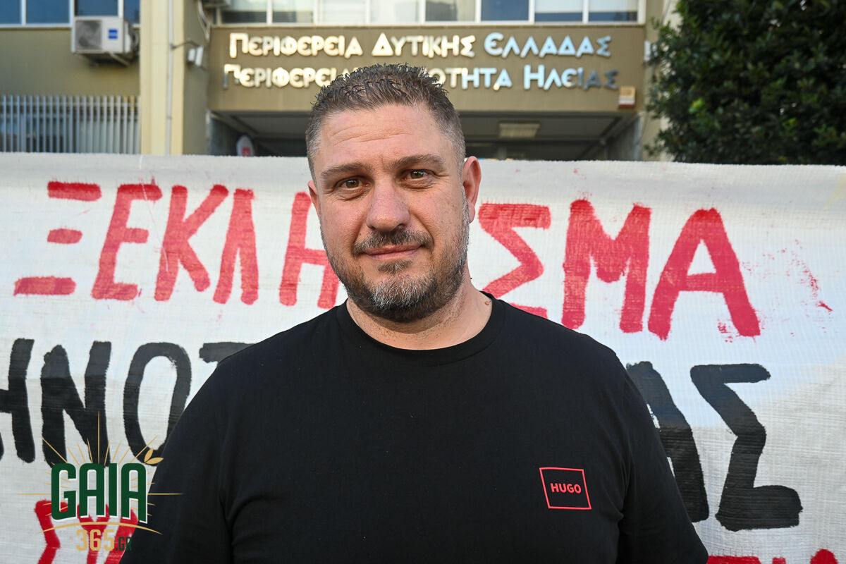 Ktinotrofoi 5
