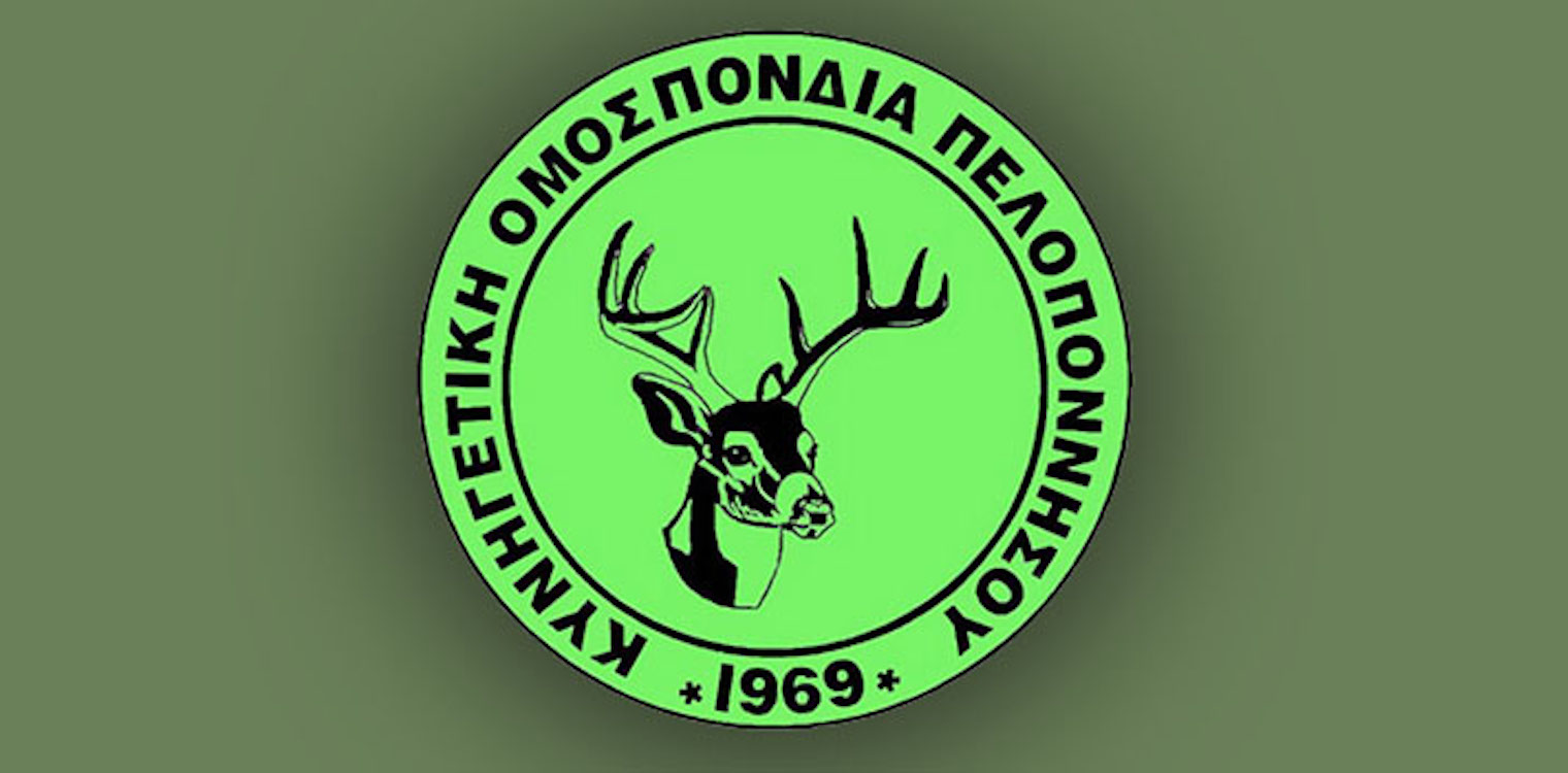 Καταγγελία για εισβολή και τραμπουκισμούς στα γραφεία της ΚΟ Πελοποννήσου